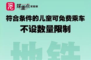 中国香港联赛明星队对迈阿密国际40人名单：陈俊乐、叶鸿辉在列